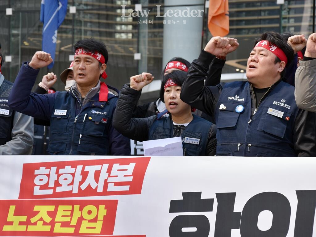 한화오션, 웰리브 노동조합 무력화…고용과 생존권 위협