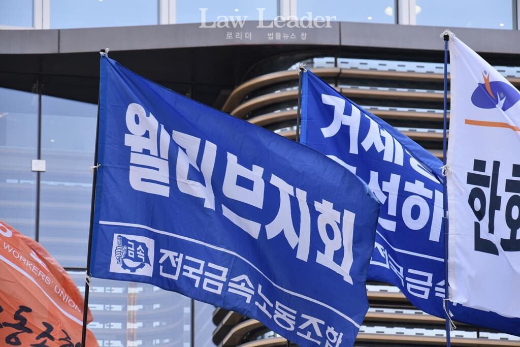 한화오션, 웰리브 노동조합 무력화…고용과 생존권 위협
