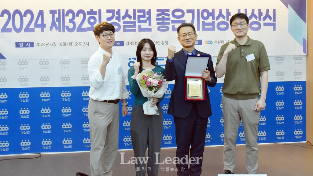 경실련, 동아ST 리베이트 청산 좋은기업 대상…직원이 행복한 회사