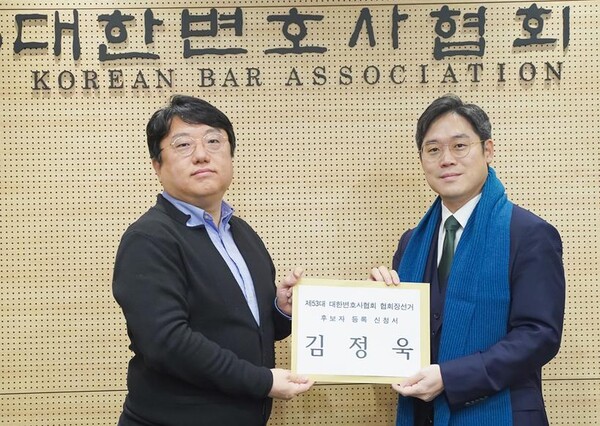 변협회장 김정욱 형사 성공보수 부활, 네트워크 로펌 규제 출사표