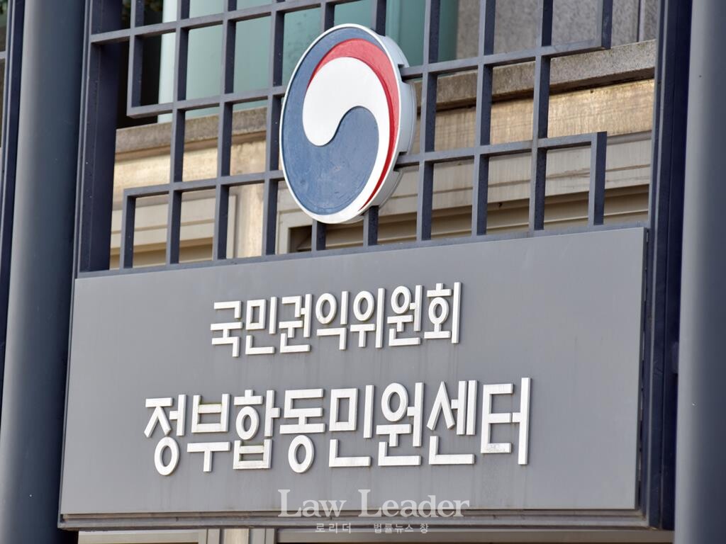 국민권익위원회, 학술지 권익 논문 원고 모집…원고료 지급