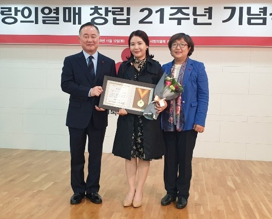 세종맘카페, 사랑의열매 대상 기부분야 금상