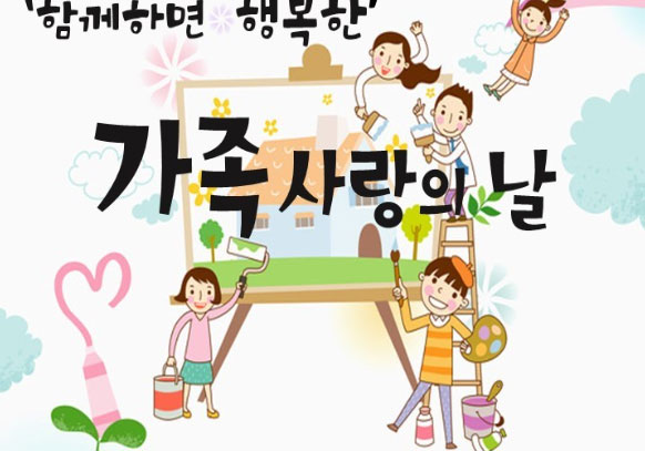이웃과 친하면 행복하고 건강하고 명석해진다
