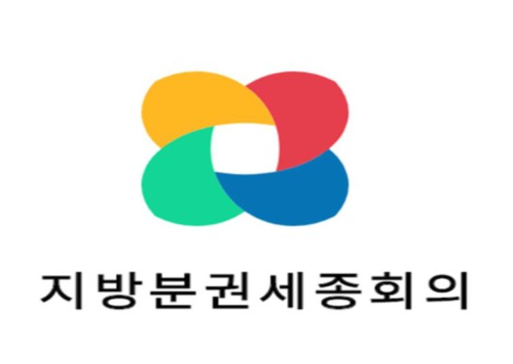 행정수도 최적 진입로, 한솔동IC 신속히 설치하라
