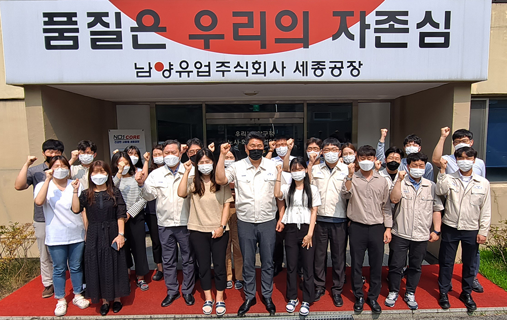 새주인 맞는 남양유업, 기대 반 우려 반 속에 차분했다