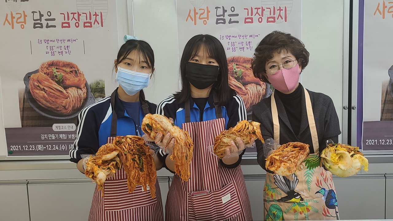 세종 어진중 학생들 처음 한 김장, 선생님과 함께하니 재밌어요