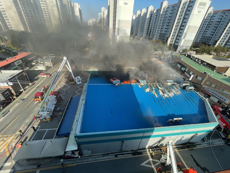 세종시 조치원 슈퍼마켓서 대낮에 불 나