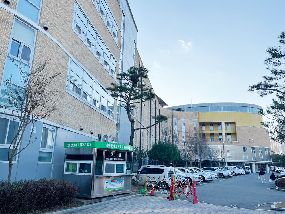 학교폭력에서도 배움의 기회 찾아주자