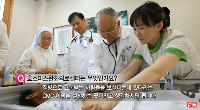 세종에도 호스피스병동, 반드시 마련되어야 한다