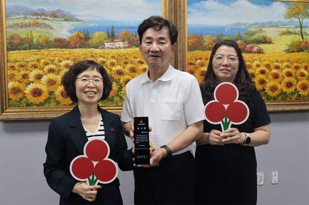리봄화장품, 희망을 선물합니다