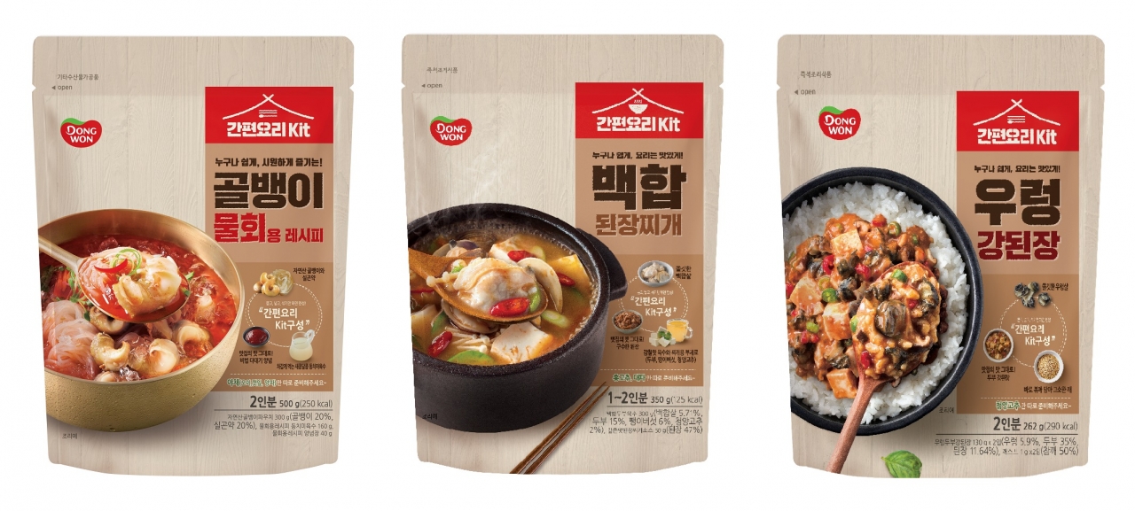 동원F&B, 수산 간편요리 KIT 신제품…골뱅이·백합·우렁 원물 식감