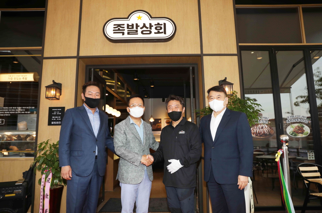bhc 족발상회, 파주 운정에 가맹 1호점 출점