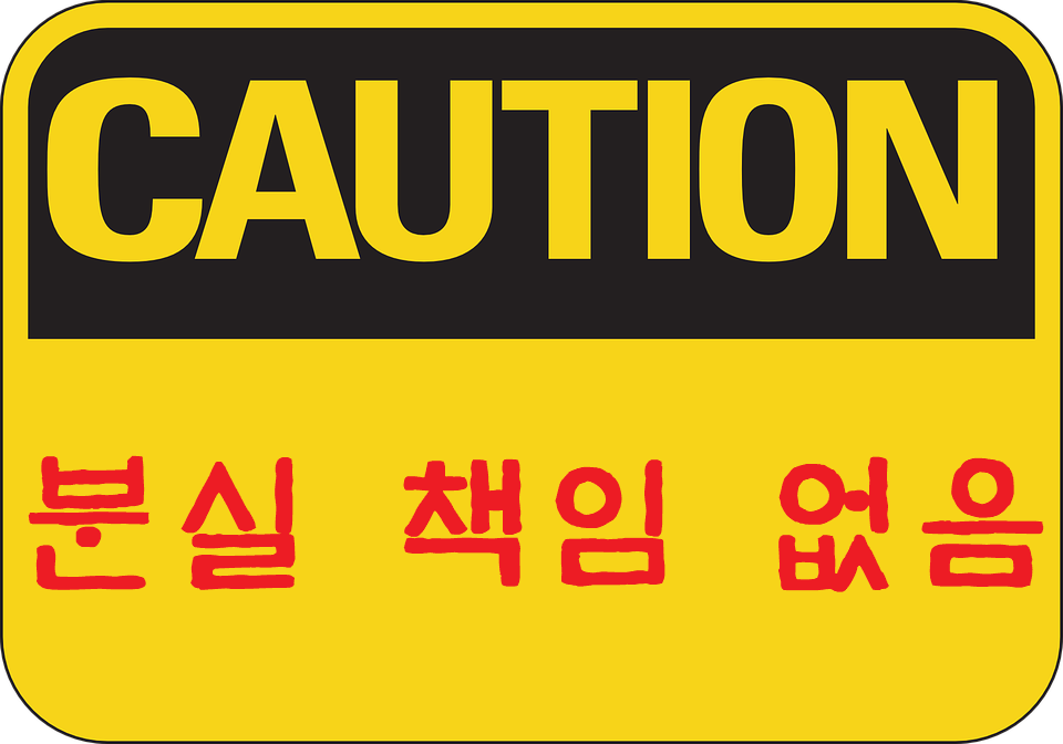 보상책임 없음 식당서 없어진 신발, 보상 못 받을까