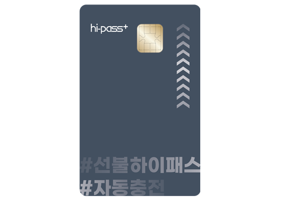 하이플러스카드, 편의점 충전 月 25만 건 기록