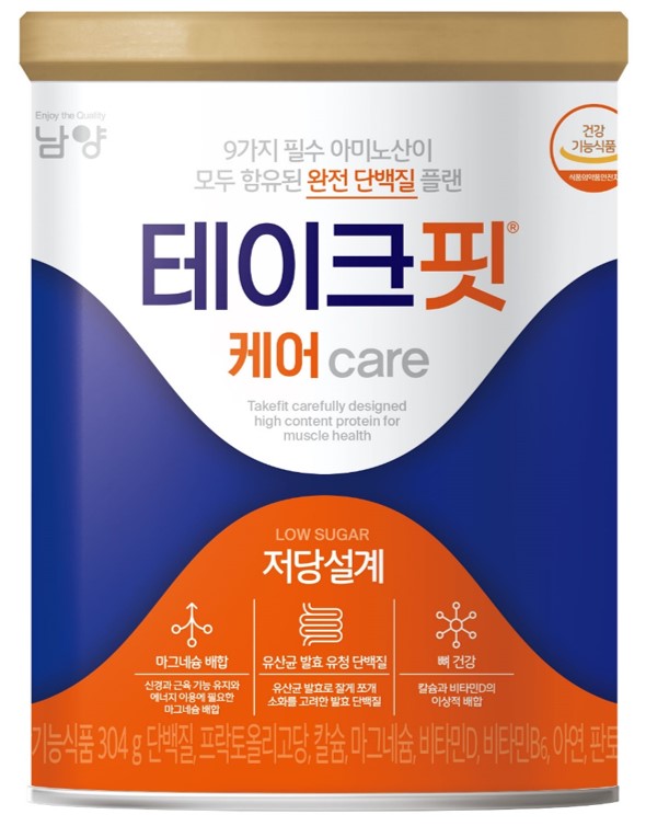 남양유업, 저당 설계 완전 단백질 테이크핏 케어 출시