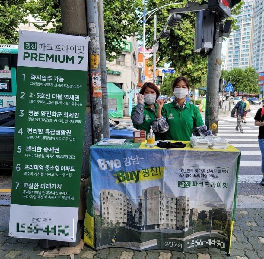 한빛알앤씨, 부동산 특화 마케팅시스템 주목