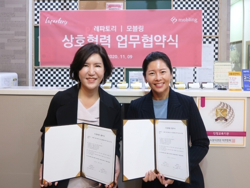 레파토리, 토탈뷰티살롱 모블링과 상호협력 업무협약 체결