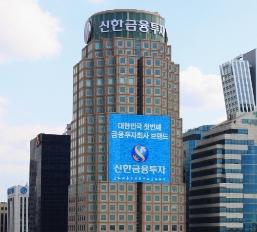 신한금투, 인니 석화기업 바리토퍼시픽 채권 발행 주관…IB 보폭 확대