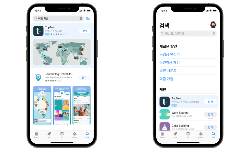 맞춤형 광고 막은 애플, 자체 광고 사업은 확장