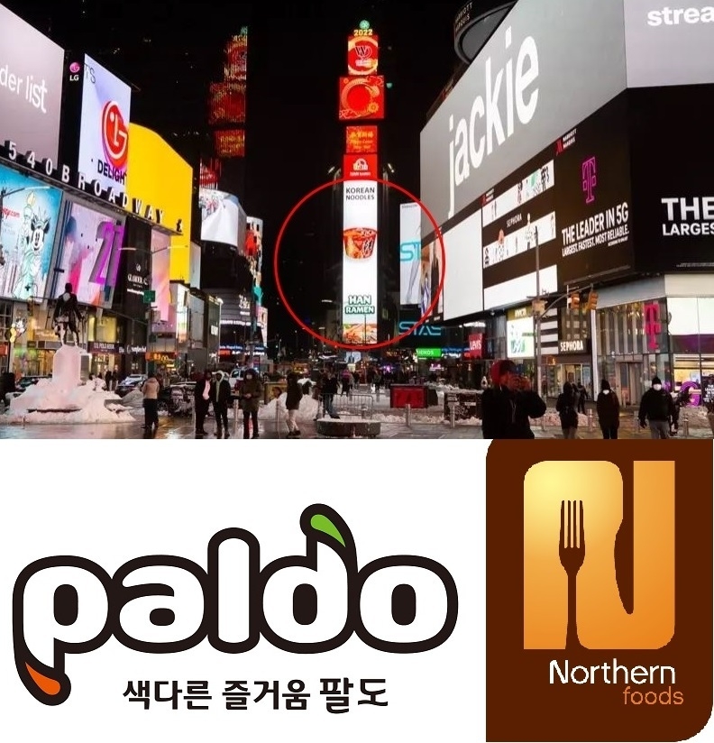 [단독] 팔도, 노던 푸드 유통망 내세위 美 시장 공략…韓라면 출격