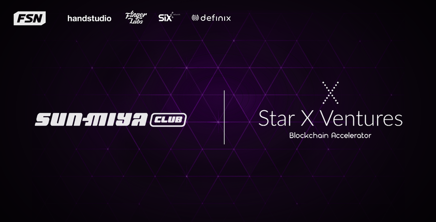 스타엑스벤처스, FSN  선미야클럽 NFT에 전략적 투자