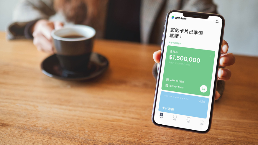 [단독] 네이버 대만 라인뱅크 3200억 유상증자, 푸본은행·SC은행 등 참여