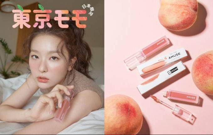 비건 뷰티 브랜드 어뮤즈, 日 시장 공략…첫 한정 에디션 론칭
