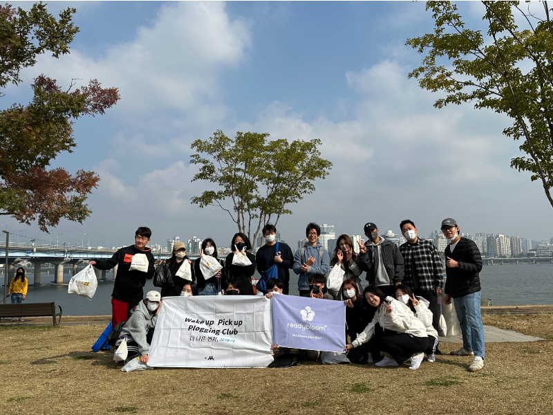 푸드 스타트업 레디블룸, 에코위크 프로젝트 진행…플로깅 눈길