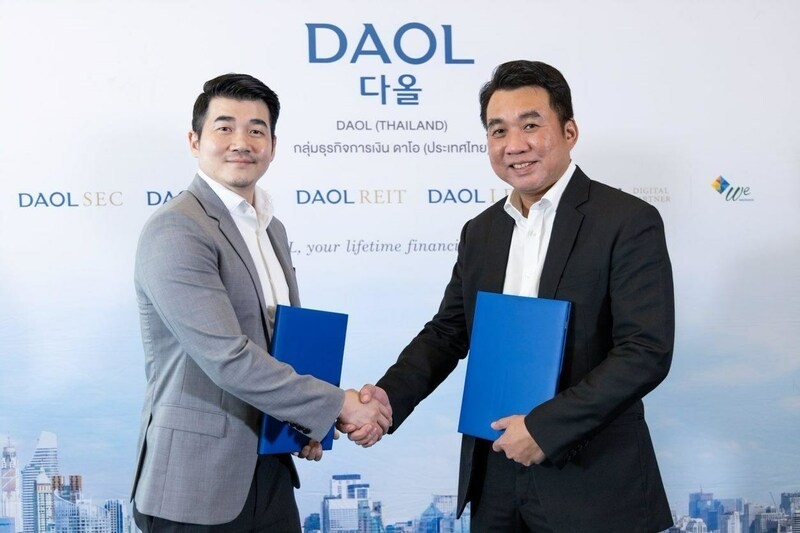 다올투자증권, 태국서 디지털 자산 서비스 개발 착수