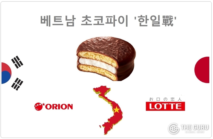 오리온·롯데, 베트남 초코파이 한일전…日롯데 제2공장 준공