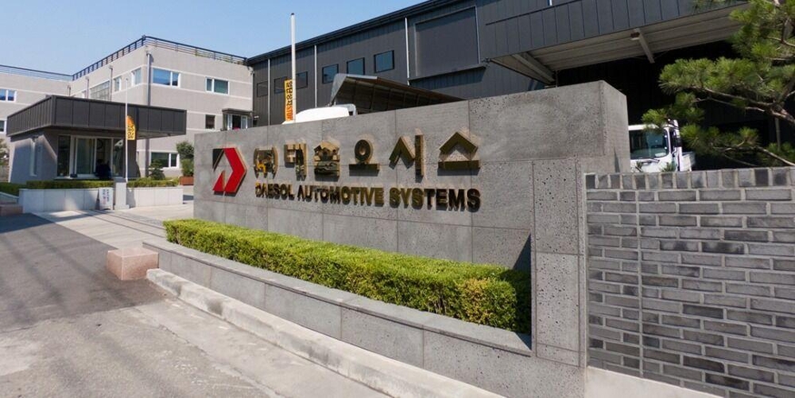 현대차·GM 공급 대솔오시스, 美 조지아에 1000억원 투자 부품 공장 설립