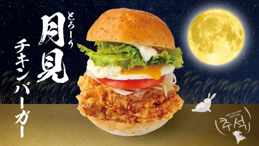 BBQ, 일본서 올리브치킨카페 확 키운다…영토확장 속도