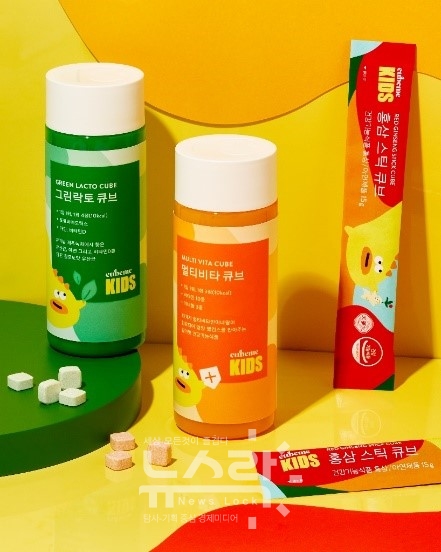 큐브미, 성장기 어린이를 위한 큐브미 키즈 3종 출시