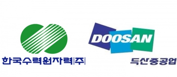 한수원, 한빛 5호기 부실 두산중공업 검찰 고소... 책임 엄중히 묻겠다