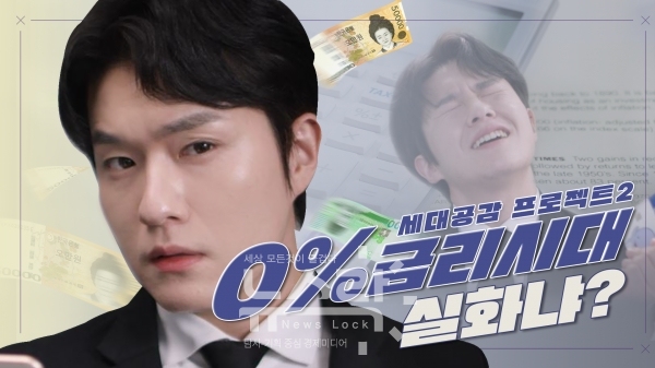 Sh수협은행, 디노마드와 손잡고 온택트 통한 고객소통 강화