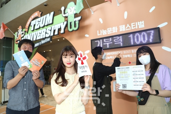 LG유플러스, 알뜰폰 업체 10곳과 함께 희망풍차 기부요금제 운영