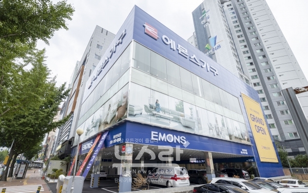 에몬스가구, 경남 지역 최대 프리미엄 전시장 오픈