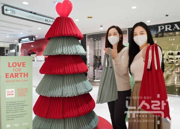 롯데면세점, 에코백 100개로 만든 크리스마스 트리 선봬