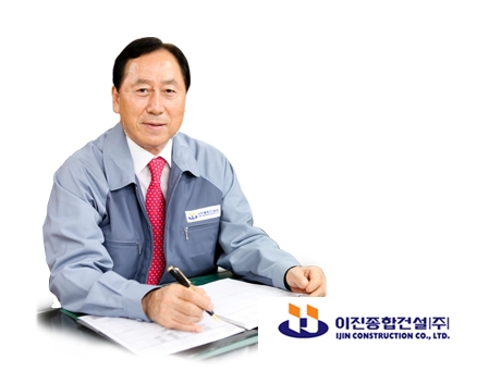3천만원 줄게...전광수 이진종합건설 회장, 취재 무마 시도 혐의로 검찰 송치
