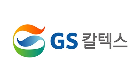 GS칼텍스, 협력사와 원팀 이뤄 에너지 설비 국산화 기술개발 박차