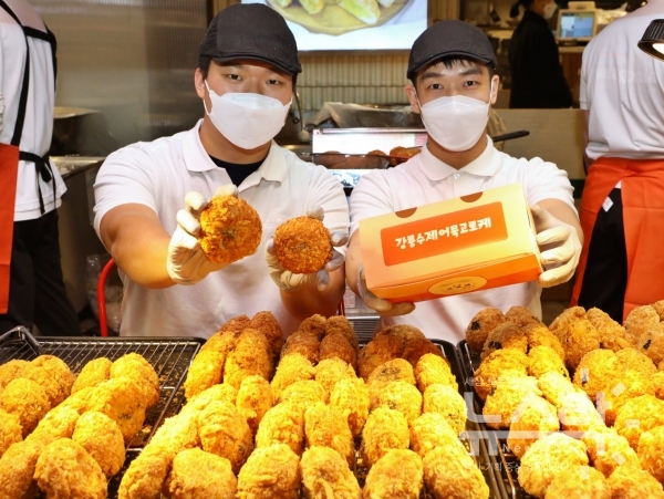 롯데백화점, 강릉 수제 어묵 고로케 팝업스토어 오픈