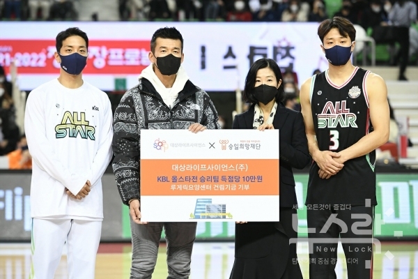 대상라이프사이언스, 팀 허웅과 루게릭요양센터 건립기금 전달