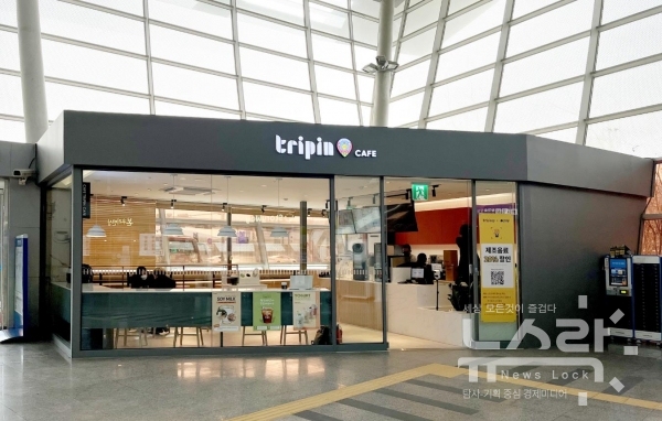 코레일유통, KTX 울산역 내에 카페 트리핀 6호점 오픈