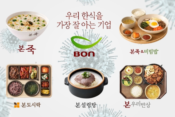 [뉴스락 특별기획｜포스트 코로나를 대비하는 유통업계 ⑬ 본아이에프] 코로나 2년, 섬세한 대응으로 외식 문화의 변화 이끌다