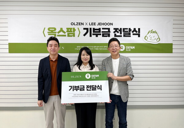 신성통상 올젠, 배우 이제훈과 협업 섬머 브리즈 라인 수익금...옥스팜에 기부