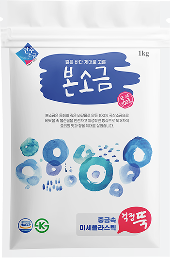 한주소금, 작업자 사망 사고에 정제염공장 가동 중단...식품업계 우려