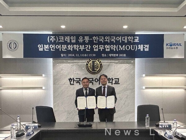 코레일유통, 오사카에서 한국의 매력 선보인다