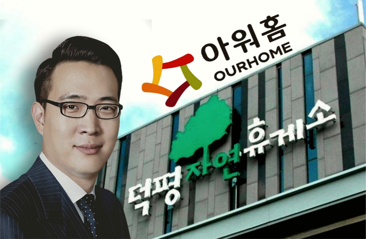 [뉴스락 단독] 한화 품 안긴 아워홈, 전국 1위 덕평휴게소 품는다