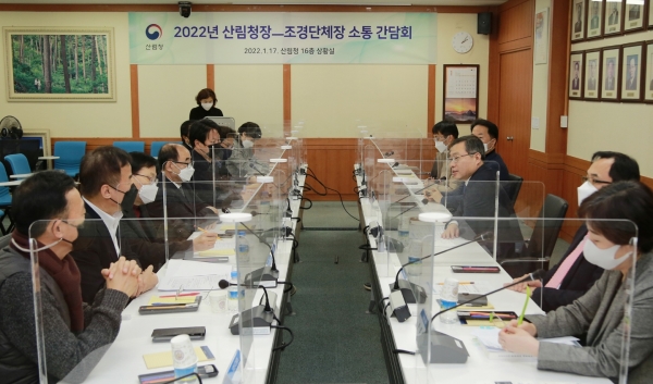 탄소중립 위한 도시숲-정원 확대...조경분야 협력 논의