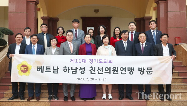 경기도의회 국제친선의원연맹, 베트남 하남성 방문
